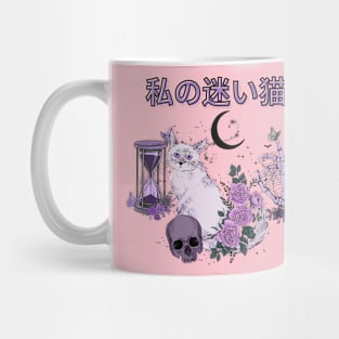 CUTE MOON CAT gothic design Mug